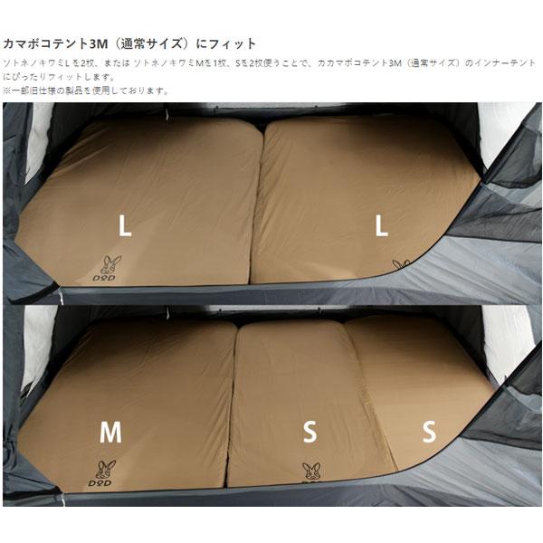 DOD ソトネノキワミL CM3-651-TN アウトドア 寝具 キャンプ DOD ソトネノキワミL CM3-651-TN アウトドア 寝具 キャンプ