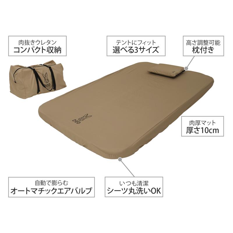 DOD ソトネノキワミL CM3-651-TN アウトドア 寝具 キャンプ DOD ソトネノキワミL CM3-651-TN アウトドア 寝具 キャンプ