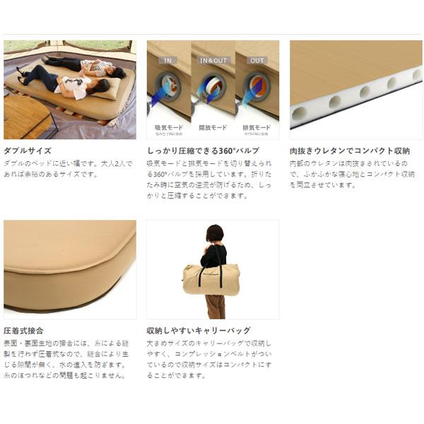 DOD ソトネノキワミL CM3-651-TN アウトドア 寝具 キャンプ DOD ソトネノキワミL CM3-651-TN アウトドア 寝具 キャンプ