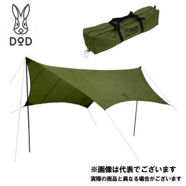 DOD いつかのタープ（カーキ）一度のみ使用 DOD いつかのタープ