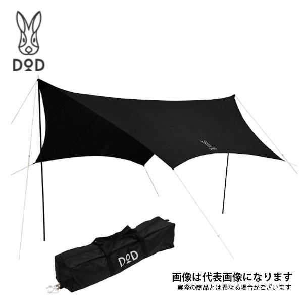 いつかのタープ ブラック TT5-631-BK DOD  タープ アウトドア キャンプ [tntp] [ddsl]【DOD認定正規取引店】｜fishingmax-webshop