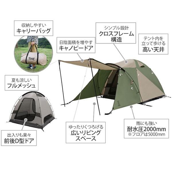 DOD ザ・テント Mサイズ ドーム型テント 2〜3人用 DOD（ディオーオーディー） ザ・テントM T3-623-KH キャンプ テント