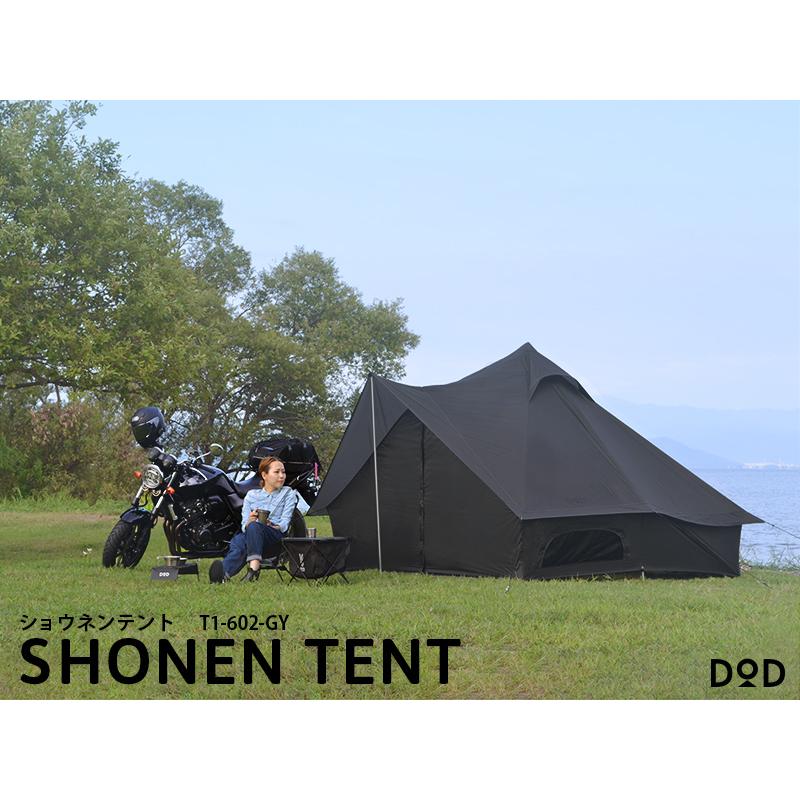 DOD ショウネンテントTC グレー ショウネンテントTC（グレー） T1-757-GY - DOD（ディーオーディー