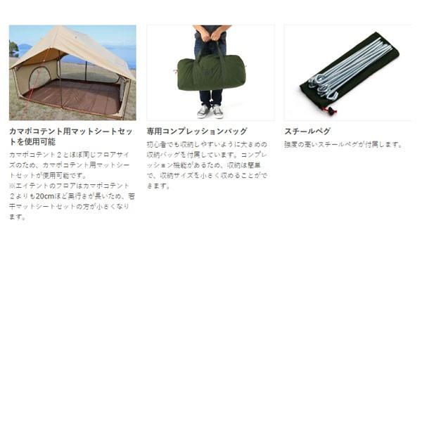 DOD エイテント カーキ【キャンセル不可】 T5-668-KH キャンプ DOD エイテント カーキ【キャンセル不可】 T5-668-KH キャンプ