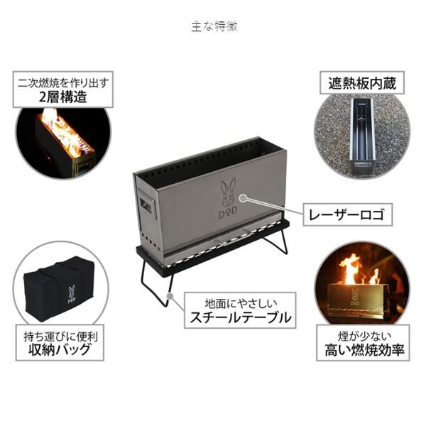 DOD めちゃもえファイヤー Q3-626-SL キャンプ 料理 [bqtk]【DOD認定正規取引店】 爆買の画像