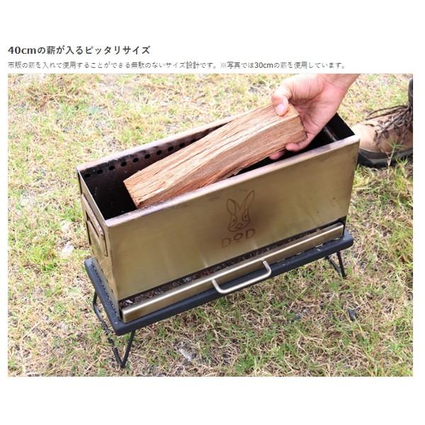 DOD めちゃもえファイヤー Q3-626-SL キャンプ 料理 [bqtk]【DOD認定正規取引店】 爆買の画像