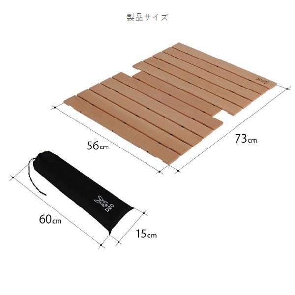 DOD（ディオーオーディー） キャリーワゴン用ロール天板 GT2-706-WD