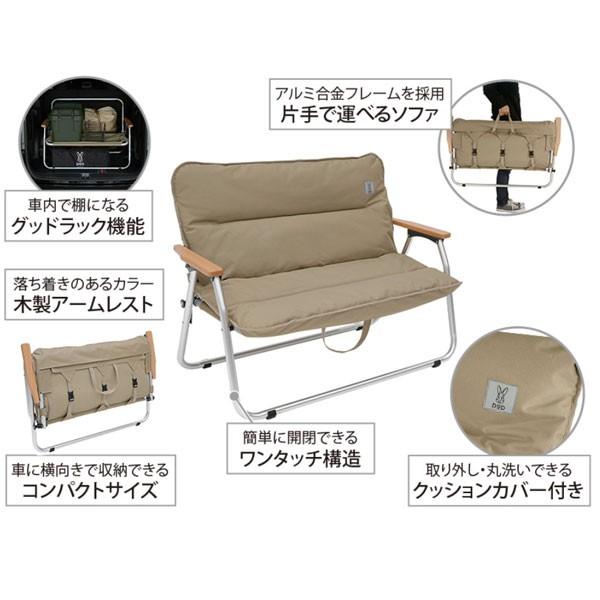 DOD グッドラックソファ タン CS2-500-TN キャンプ チェア ソファ アウトドア [tbch] 大型便B【DOD認定正規取引店】 爆買の画像