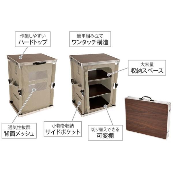 DOD（ディオーオーディー） マルチキッチンテーブル タン TB1-38-TN