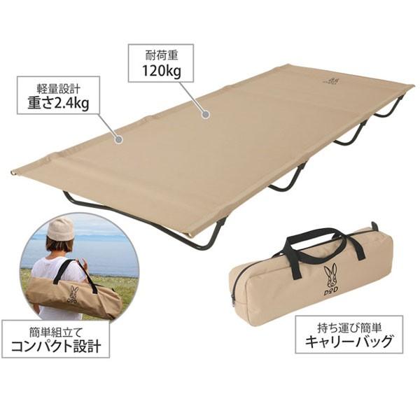 DOD バッグインベッド タン CB1-510-TN コット ベッド キャンプ DOD バッグインベッド タン CB1-510-TN コット ベッド キャンプ