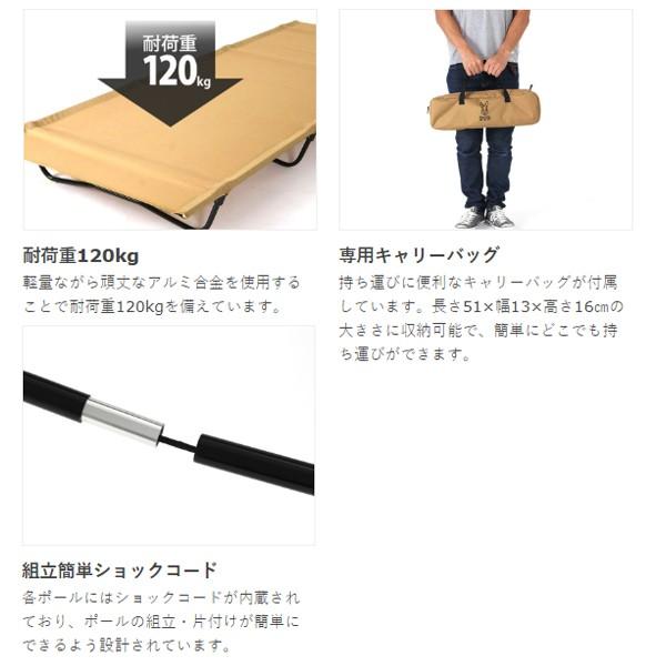 DOD バッグインベッド タン CB1-510-TN コット ベッド キャンプ DOD バッグインベッド タン CB1-510-TN コット ベッド キャンプ