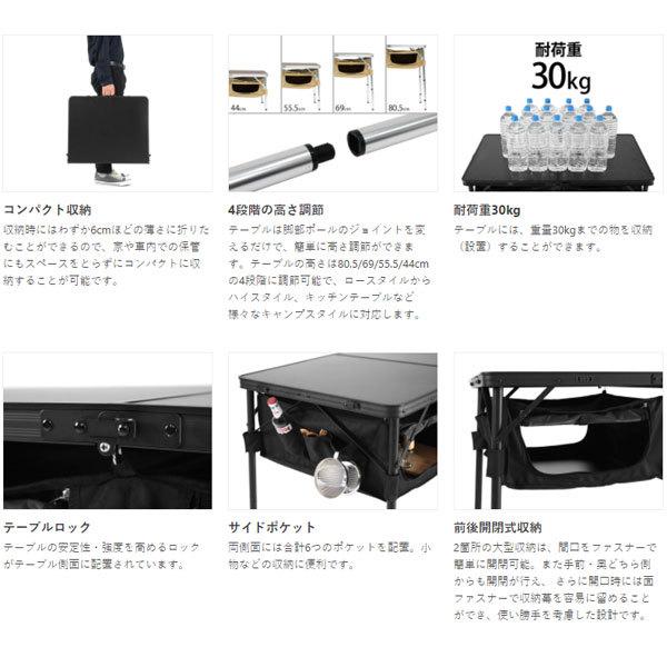 DOD グッドラックテーブル ブラック TB4-685-BK テーブル DOD グッドラックテーブル ブラック TB4-685-BK テーブル