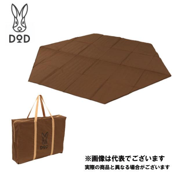 DOD（ディオーオーディー） ワンポールテントS用マット MA3-769-BR
