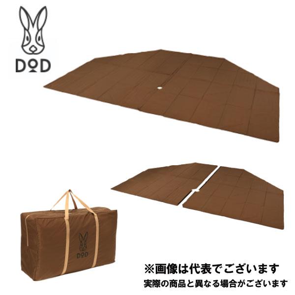 DOD（ディオーオーディー） ヤドカリテント用マット MA6-772-BR