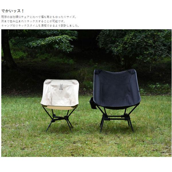 DOD スゴイッス ブラック C1-774-BK【DOD認定正規取引店 DOD スゴイッス ブラック C1-774-BK【DOD認定正規取引店