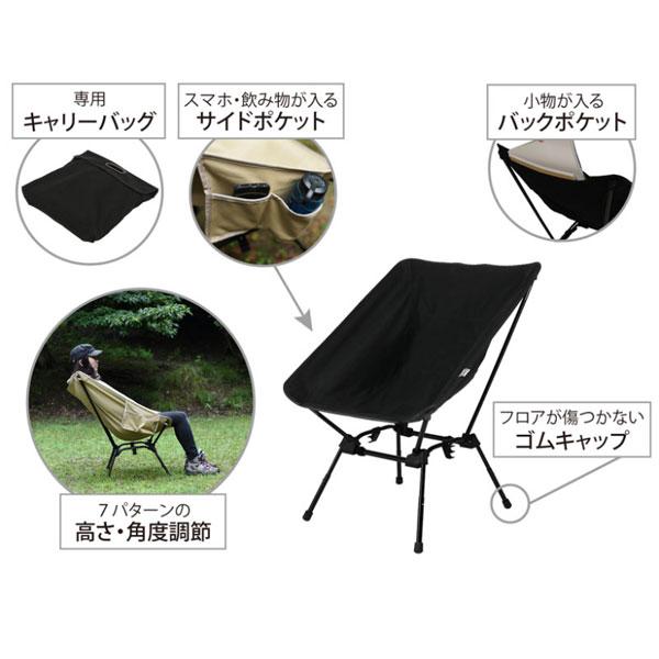 DOD スゴイッス ブラック C1-774-BK【DOD認定正規取引店 DOD スゴイッス ブラック C1-774-BK【DOD認定正規取引店