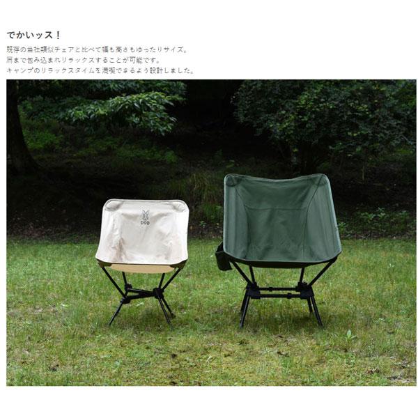 DOD スゴイッス カーキ C1-774-KH【DOD認定正規取引店 DOD スゴイッス カーキ C1-774-KH【DOD認定正規取引店