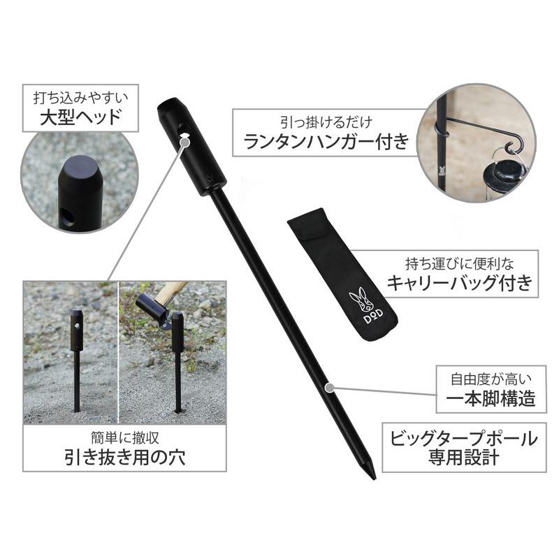 DOD チンアナゴペグRX LP5-752-BK タープ ペグ [tntp]【DOD認定正規取引店】 爆買 | DOD | 05