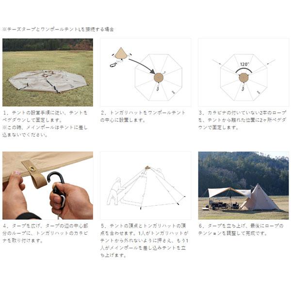 DOD トンガリハット ブラック TG1-768-BK ポール テント用アクセ DOD トンガリハット ブラック TG1-768-BK ポール テント用アクセ