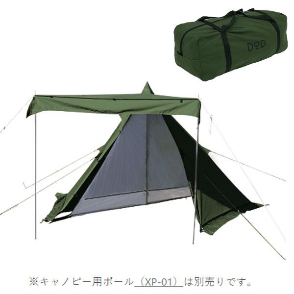 DOD（ディオーオーディー） ムシャテント カーキ T1-819-KH 大型便A