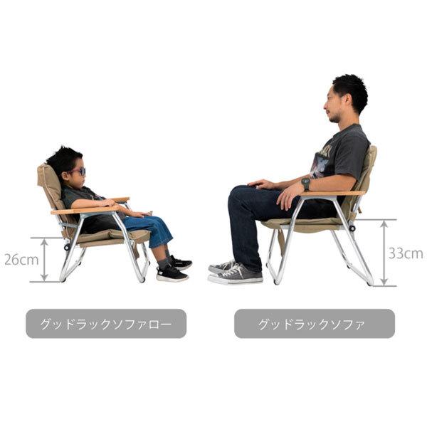 DOD　グッドラックソファロー（カーキ） 販売終了】グッドラックソファロー（カーキ） CS2-900-KH - DOD