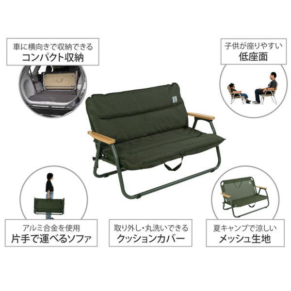 DOD（ディオーオーディー） グッドラックソファロー カーキ CS2-900-KH