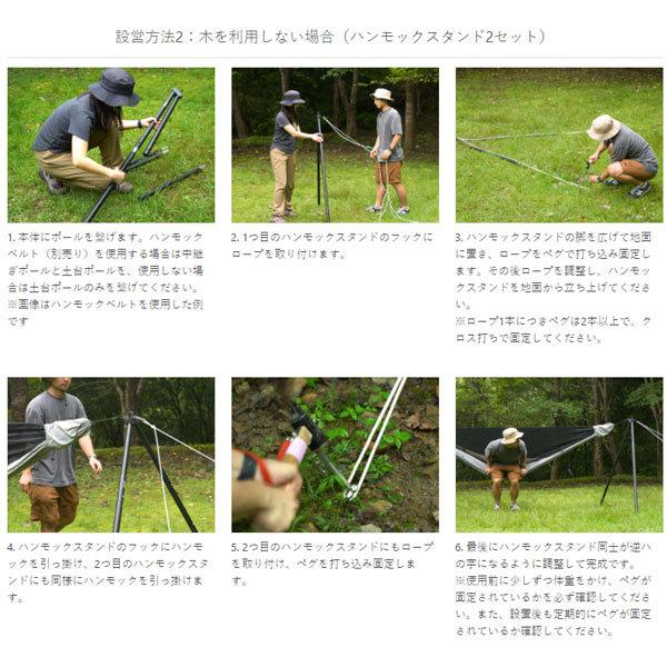 【未使用】DOD ハンモックスタンド アルミポール Amazon.co.jp: DOD(ディーオーディー) ハンモックスタンド アルミ