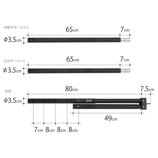 DOD ハンモックスタンド HS1-861-BK チェア ハンモック ソロキャンプ [tbch] 大型便A【DOD認定正規取引店】｜fishingmax-webshop｜10