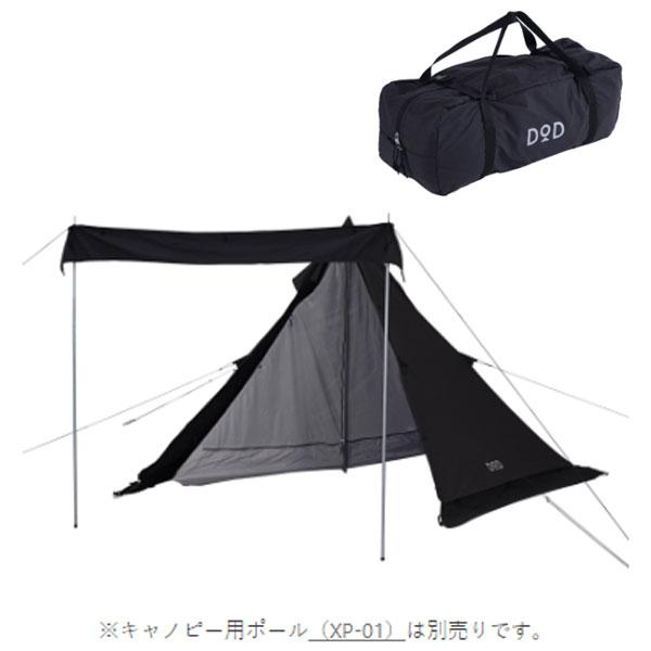 DOD ムシャテント ブラック グランドシート付（社外） DOD（ディオーオーディー） ムシャテント ブラック T1-819-BK【DOD認定