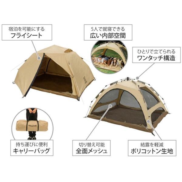 DOD わがやのテントL T5-869-TN 大型便A【DOD認定正規取引店 DOD わがやのテントL T5-869-TN 大型便A【DOD認定正規取引店
