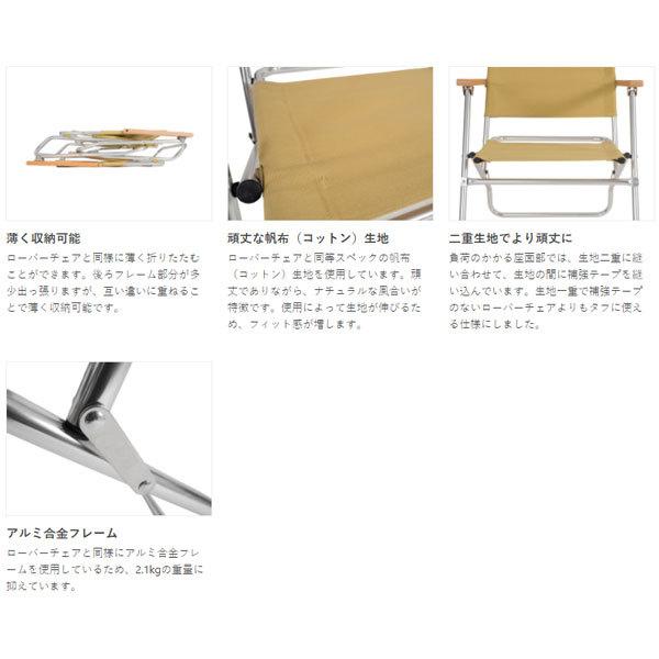 【新品未使用】DOD ローローバーチェア　タン DOD】ローローバーチェア（タン）C1-553-TN | アウトドア | 京王