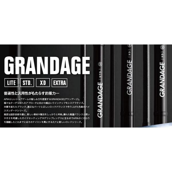アピア（APIA）GRANDAGE LITE 62 大型便A 爆買 : フィッシングマックス