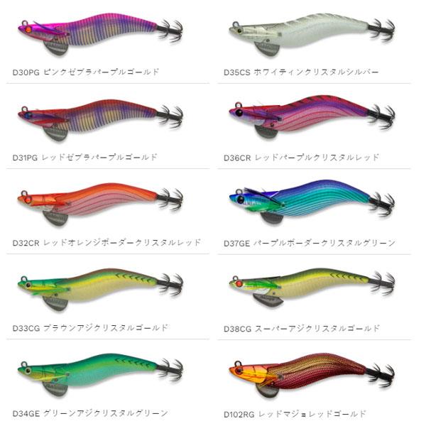 エギリー ダートマックス 3.5号 D11M ピンクボーンマーブル｜fishingmax-webshop｜05