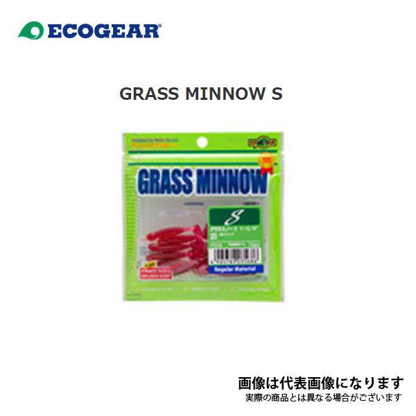 エコギア グラスミノー S 101 パールホワイト ブルーパールバック フィッシングマックス 通販 Paypayモール