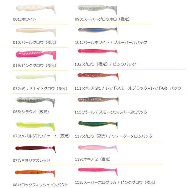 ECOGEAR（エコギア） グラスミノーS 1-3/4インチ 228 ピュアクリアホロ