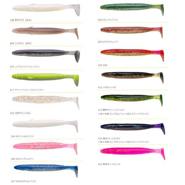 エコギア パワーシャッド 4インチ ＃102 グロウ（夜光）/ ピンクバック｜fishingmax-webshop｜03