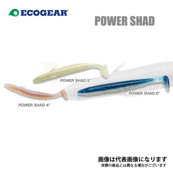 エコギア パワーシャッド 4インチ #168 イワシ : フィッシング エコギア パワーシャッド 4インチ #168 イワシ : フィッシング