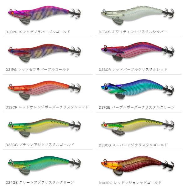 エギリー ダートマックス 3号 D21DM オレンジストライプドットマーブル