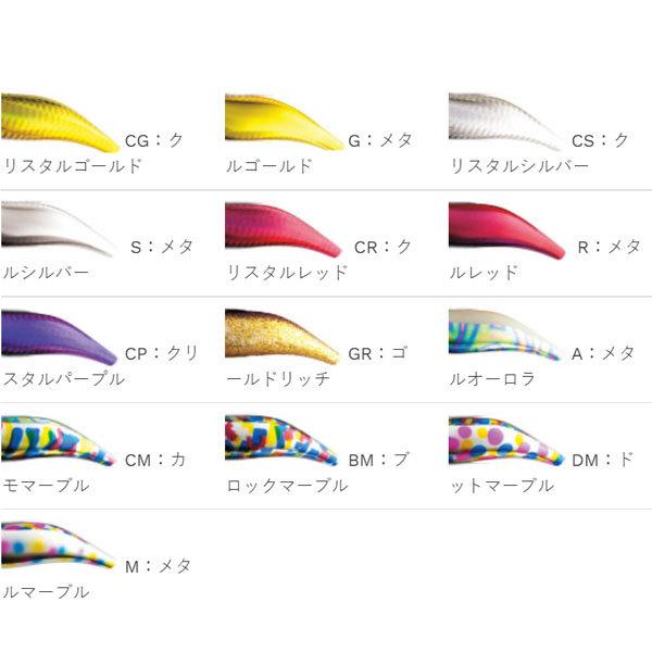 エギリー ダートマックス 2.5号 D25DM ピンクストライプドットマーブル