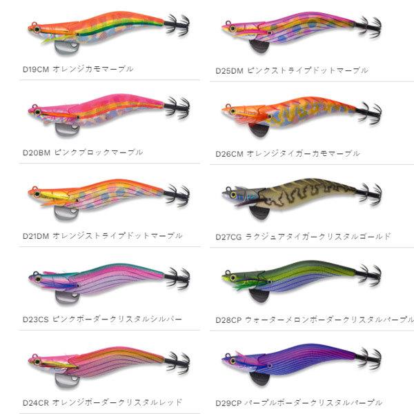 エギリー ダートマックス 2.5号 D107PG パープルマジョパープル