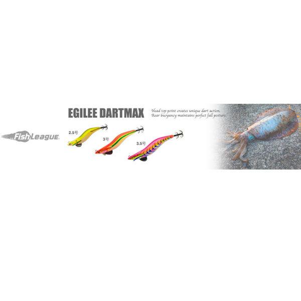 エギリー ダートマックス 3.5号 D201CG パープルボーダークリスタルゴールド｜fishingmax-webshop