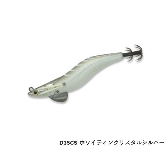 エギ 3.5号 ホワイティンクリスタルシルバー エギリー ダートマックス