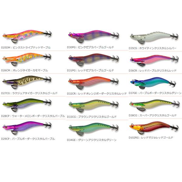 マルキュー（MARUKYU） エギリー ダートマックス 3号 10870 D35CS