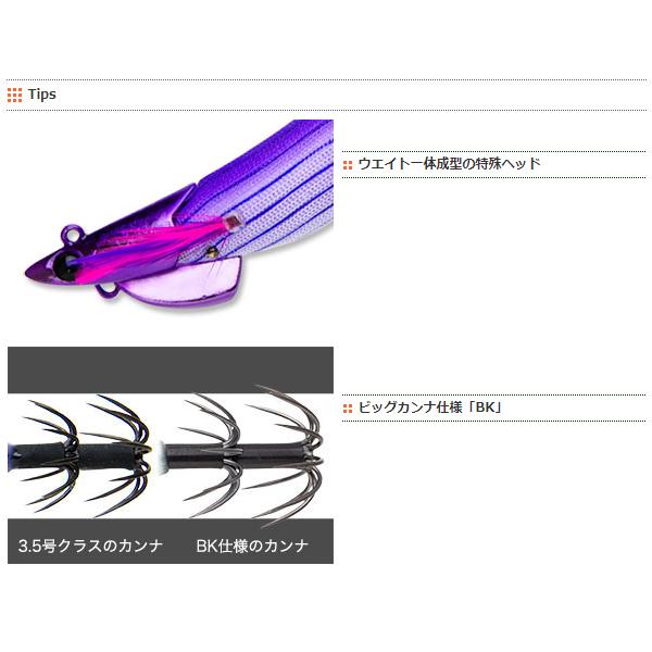 マルキュー（MARUKYU） エギリー ダートマックスTR 40g-BK TR09 モス