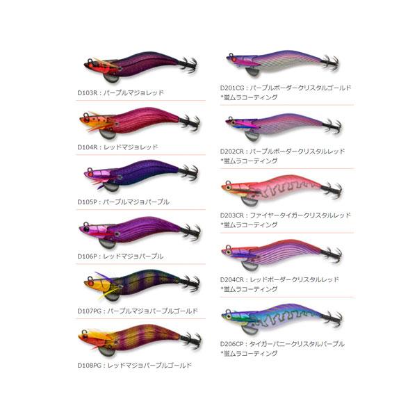 マルキュー エギリー ダートマックス 2.5号 D36CR レッドパープル