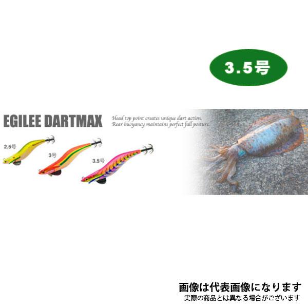 マルキュー エギリー ダートマックス 3.5号 D38CG スーパーアジ マルキュー エギリー ダートマックス 3.5号 D38CG スーパーアジ
