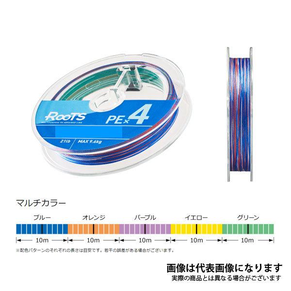 GOSEN（ゴーセン） ROOTS PEx4 マルチカラー 1.0号-300m PEライン 10m