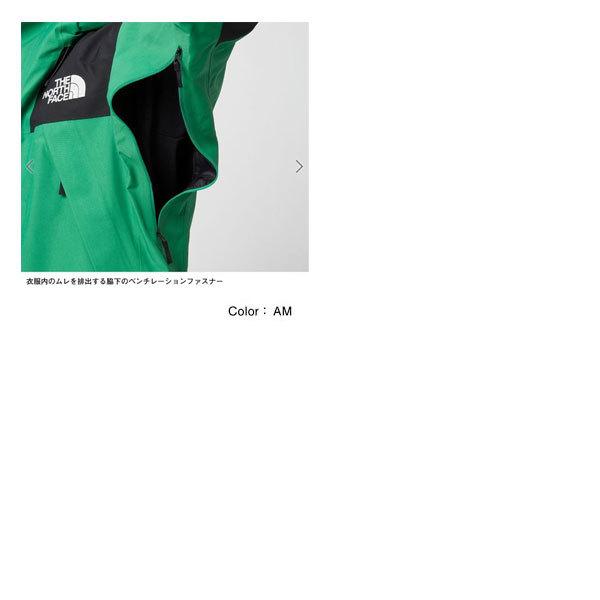 【希少】ノースフェイス　知床限定　ブランケット【送料込】 ノースフェイス マウンテンジャケット（メンズ） K ブラック XL