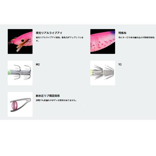 YO-ZURI ヨーヅリ ウルトラスッテDX M2 S A1516 IW スッテ イカ