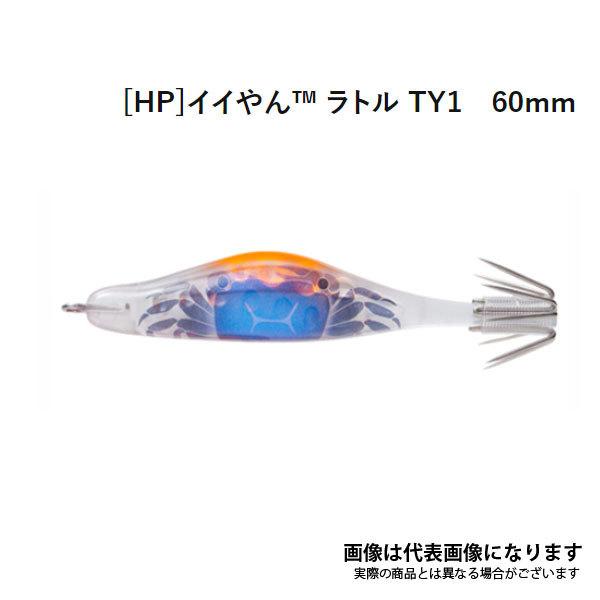 デュエル ［HP］イイやん ラトル TY1 60mm E1356 SRKI｜fishingmax-webshop｜02